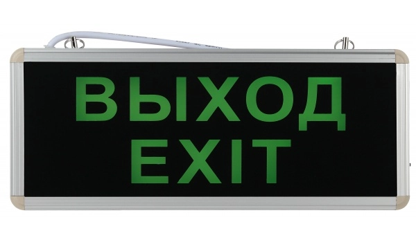 Светильник светодиодный SSA-101-1-20 3ч 3Вт IP20 363х152 ВЫХОД-EXIT универсальный аварийный ЭРА