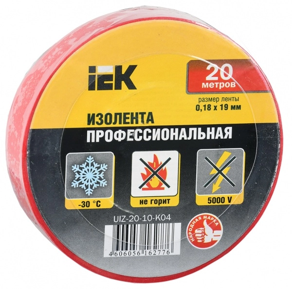 Изолента ПВХ красная 19мм 20м IEK