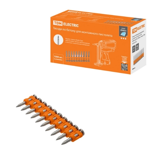 Гвозди 3х25 по бетону для монтажного пистолета, тип CN, Bullet type, MG, 1000 шт, "Алмаз" TDM