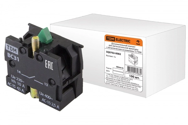 Дополнительный контакт для светосигнальной арматуры (из 2-х частей) + металлическое основание 1з TDM