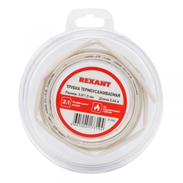 Трубка термоусаживаемая 3,0/1,5 мм белая, ролик 2,44 м REXANT 29-0001