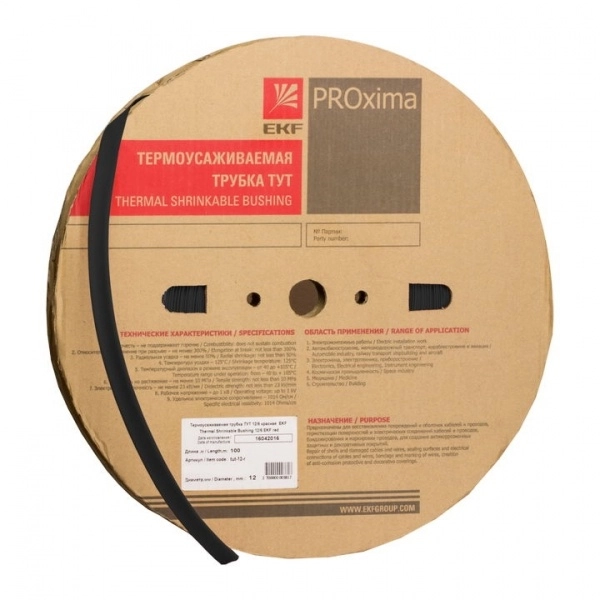 Термоусаживаемая трубка ТУТнг 10/5 черная EKF (кратно 100)