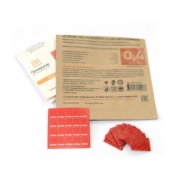 Противопожарная STEG Пластина ПР-0,4 (в 1 пакете 10 пластин) Промрукав (кратно 10)