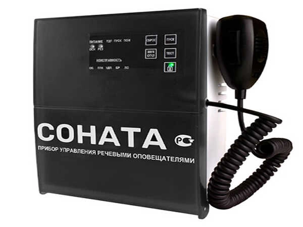 Соната КЛД Прибор управления оповещением (Диктофон) Вистл