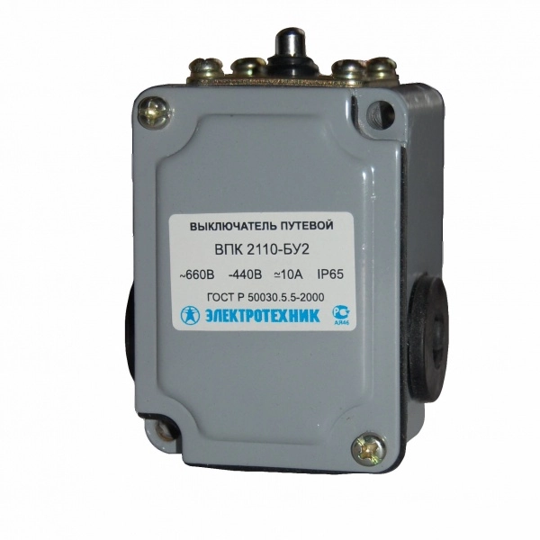 Выключатель путевой ВПК 2110 БУ2 толкатель, выкл. путев. IP65 (ЭТ)