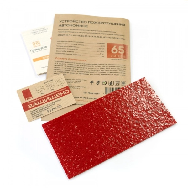 Противопожарная STEG Пластина ПР-65 (1 шт/уп) Промрукав (кратно 1)