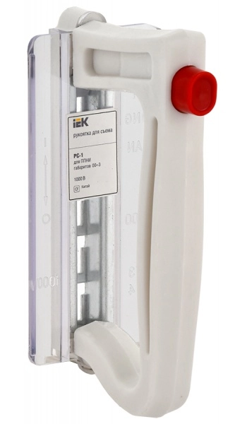 Рукоятка съёма ППН/ПН2 РС-1 IEK