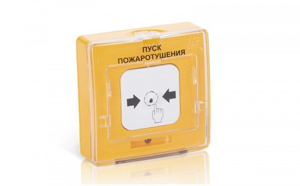 УДП 513-11ИКЗ-R3 "ПУСК ПОЖАРОТУШЕНИЯ", цвет желтый