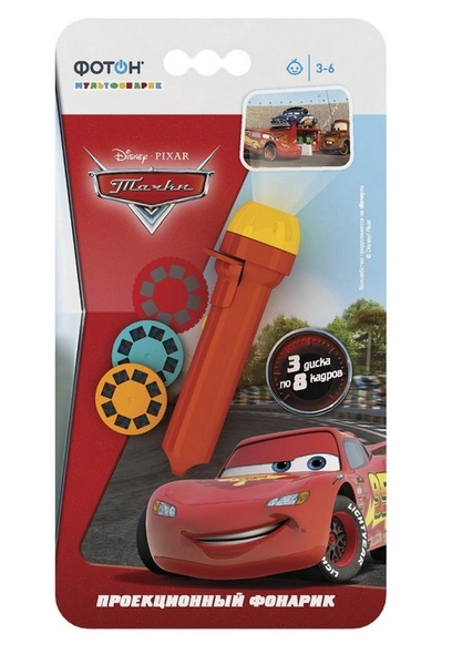 Фонарь Фотон КР-0904-3 с дисками Тачки