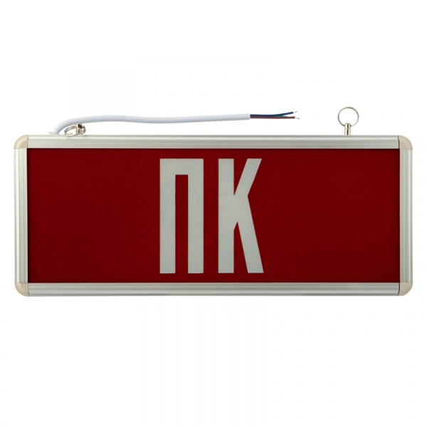 Светильник светодиодный REXANT Аварийный "ПК" IP20 74-0070