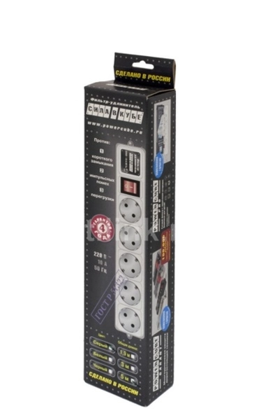 Сетевой фильтр 5 гнезд 5м с заземелнием ПВС 3х0,75 10А 2200Вт B серый PowerCube SPG-B-15