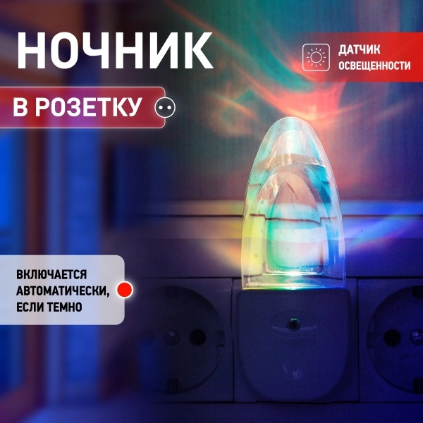 Ночник ЭРА NN-619-LS-W белый