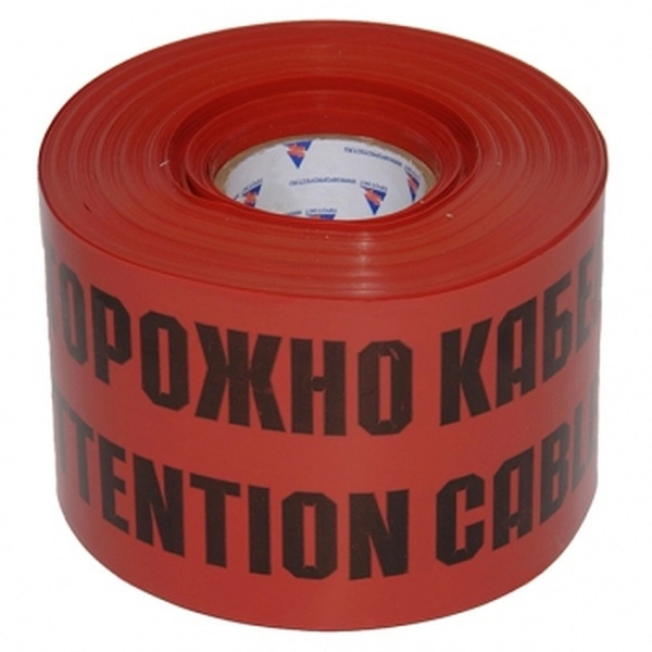 Лента сигнальная 150х100 ЛСЭ-150 "Осторожно кабель"  Техэнерго