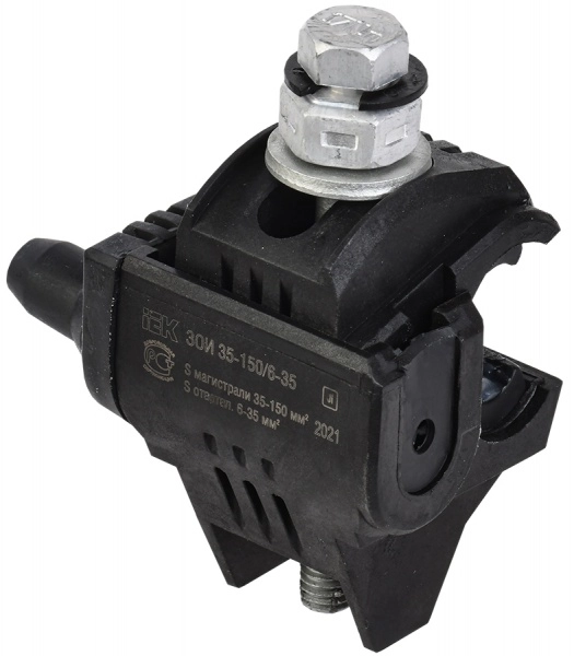 Зажим ответвительный ЗОИ 35-150/6-35 IEK