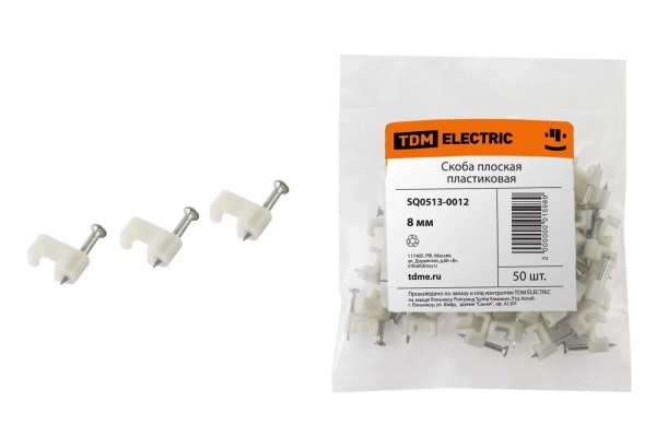 Скоба крепежная для кабеля TDM крепежная R 8,  плоская пластиковая  (50шт.)