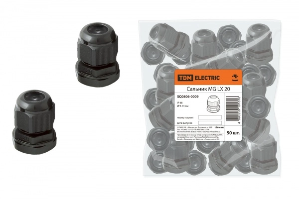 Сальник MG LX 20  d9-14мм IP68 TDM