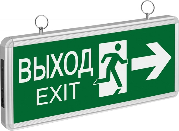 Светильник Navigator 71 357 NEF-03 "НАПРАВЛЕНИЕ ДВИЖЕНИЯ"  3Вт 190-260В 354*145*23 IP20 2ч