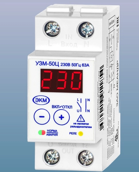 Устройство защиты УЗМ-50Ц УХЛ4 Меандр