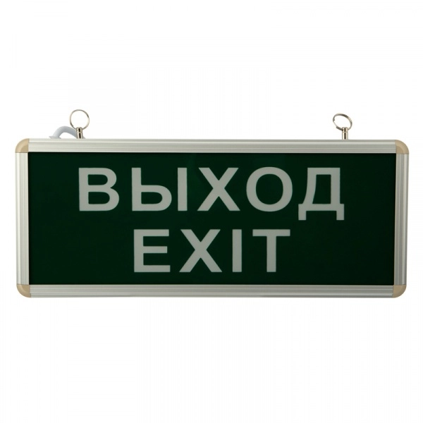 Светильник аварийно-эвакуационный «ВЫХОД-EXIT» светодиодный односторонний 1.5 ч, 3 Вт 74-1314