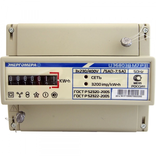 Счетчик трехфазный однотарифный Энергомера ЦЭ6803В/1 1-7,5А 3-фазн. 4пр. М7 Р31 DIN, ОУ + подобрать трансформаторы тока