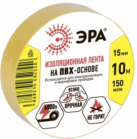 Изолента ПВХ желтая 15мм 10м  ЭРА