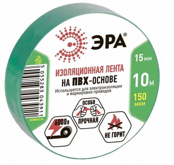 Изолента ПВХ зеленая 15мм 10м  ЭРА