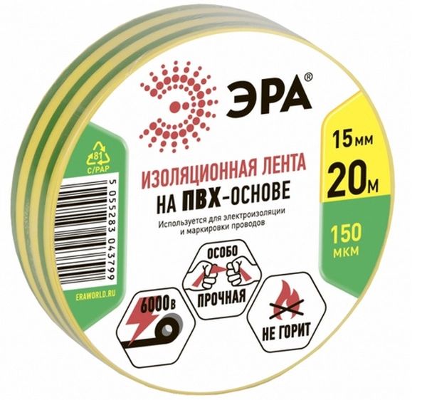 Изолента ПВХ желто-зеленая 15мм 20м ЭРА
