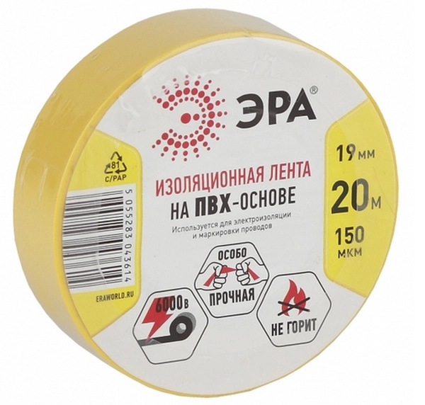 Изолента ПВХ желтая 19мм 20м  ЭРА