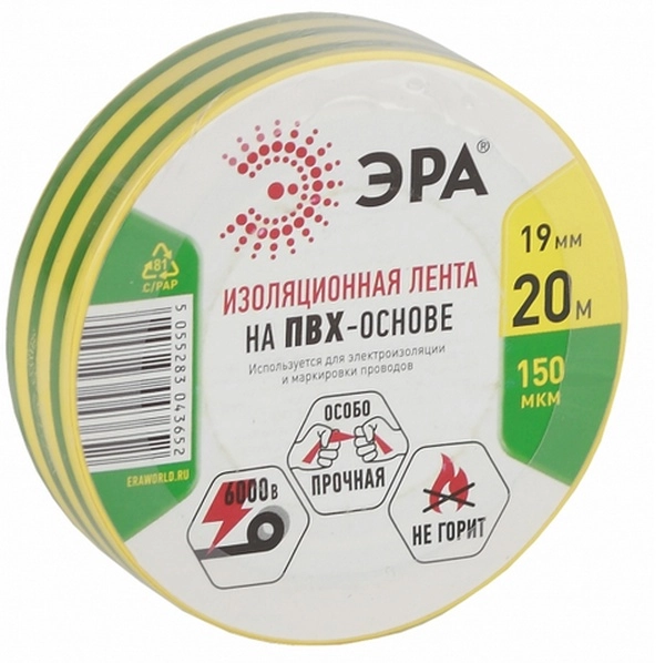 Изолента ПВХ желто-зеленая 19мм 20м  ЭРА