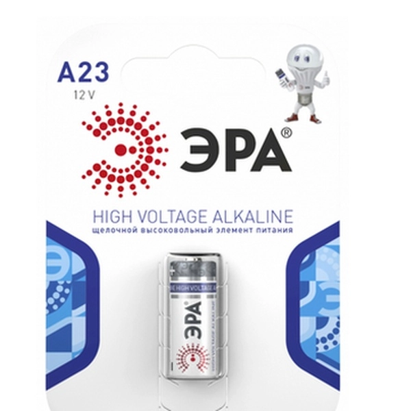 Батарейка ЭРА A23 BL1 (кратно 1)