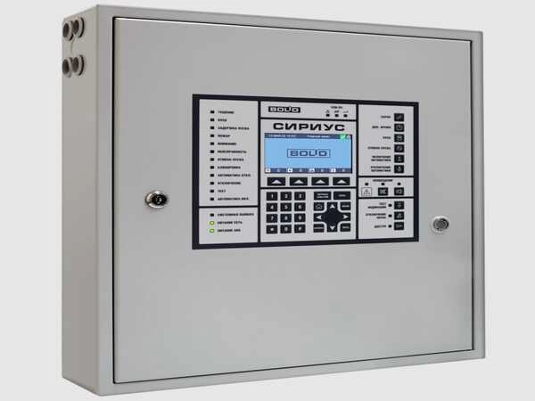 СИРИУС ППКУП  Прибор приемно-контрольный и управления пожарный Болид