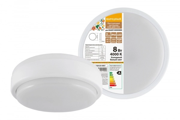 Светильник светодиодный TDM  8Вт круг 4000К 700Лм белый IP65 / LED ДПП 2901 Народный