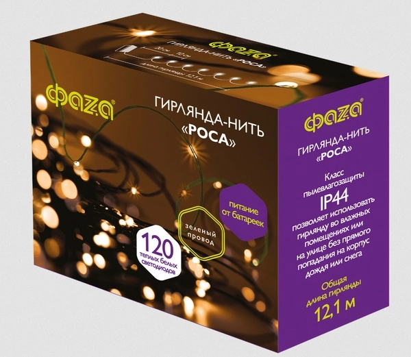 Гирлянда ВНУТРЕННЯЯ IP20 "Роса" 12,1м 3xAA 8 режимов ЖЕЛТЫЙ СВЕТ DC-G06-120Y ФАЗА