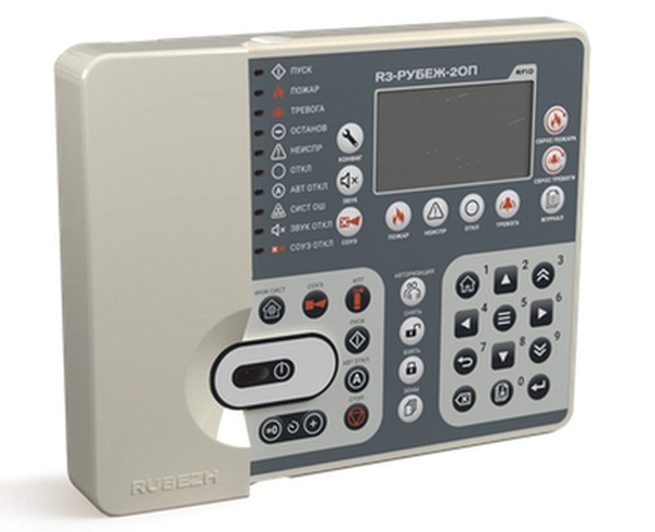 R3-Рубеж-2ОП Прибор приемно-контрольный и управления охранно-пожарный