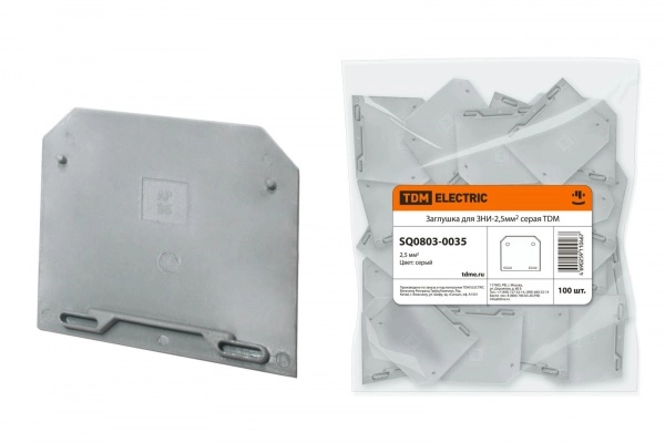 Заглушка для ЗНИ  2,5мм серая TDM SQ0803-0035