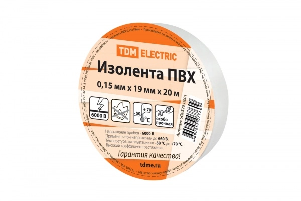 Изолента ПВХ белая 19мм 20м  TDM