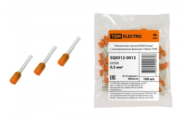 Наконечник НШВИ   0,50-8 штыревой втулочный (уп.100шт) TDM