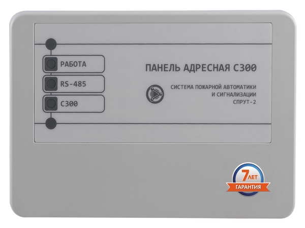 Панель Адресная ПАС300, питание и контроль до 255 извещателей и модулей С300, до 255 С300Ди с изолятором КЗ, двухпроводный шлейф до 3 км, два ввода питания: =12-24В / =12–24В, дублированный RS-485 (ПТ111.60000000)