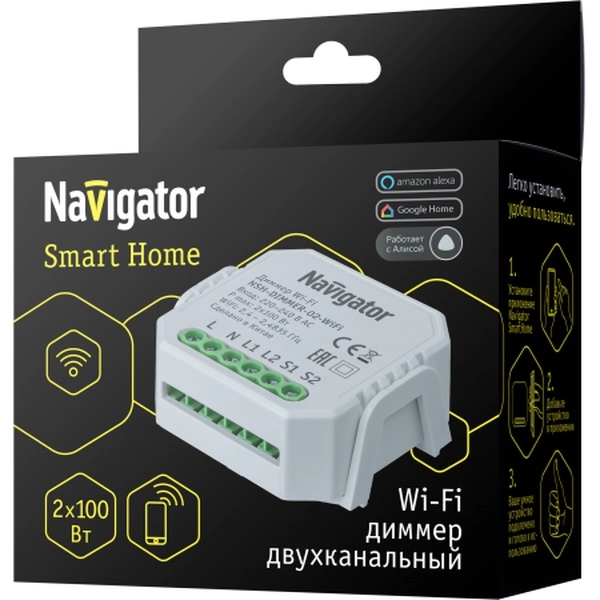 Диммер 82 636 NSH-DIMMER-02-WiFi Navigator