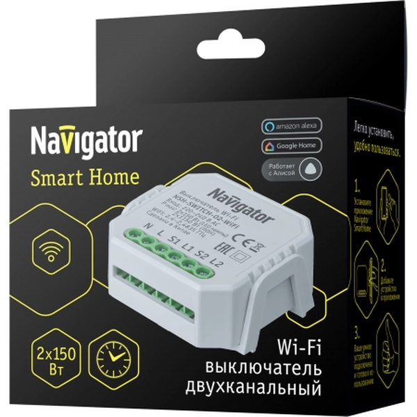 Переключатель 82 633 NSH-SWITCH-02-WiFi Navigator