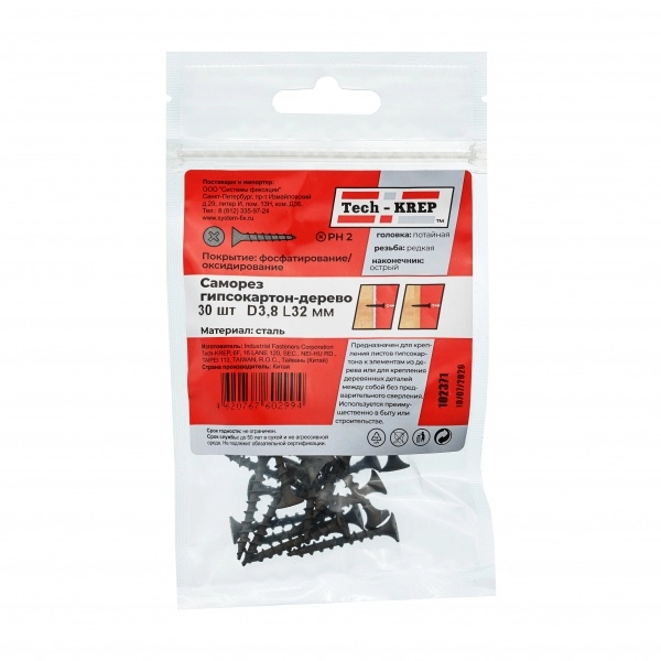 Саморез гипсокартон-дерево 3,8х32 (30 шт) - пакет Tech-Krep