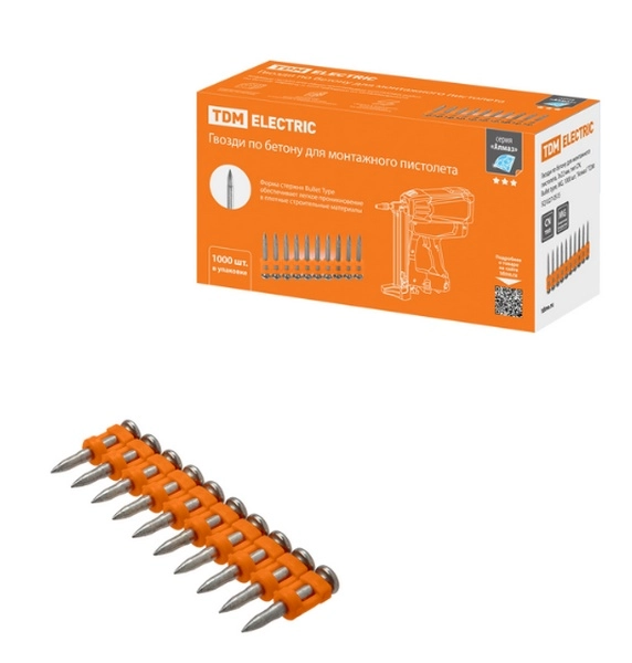 Гвозди 3х22  по бетону для монтажного пистолета, тип CN, Bullet type, MG, 1000 шт, "Алмаз" TDM