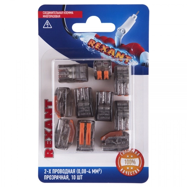 REXANT Клемма соед. многоразовая, 2-проводная прозрачная (0,08-4 мм2) (10шт.) 06-0203-B10