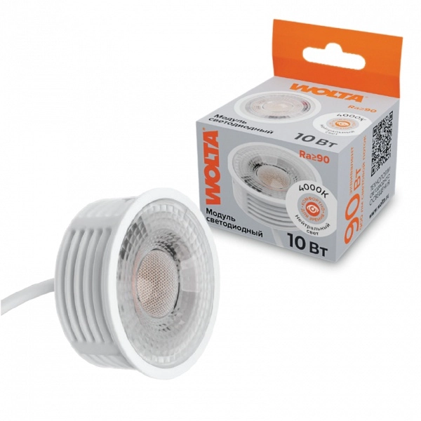 Светодиодный модуль WOLTA WDL-MR16-220V10W4K-LC с линзой 10Вт 4000K (кратно 1)