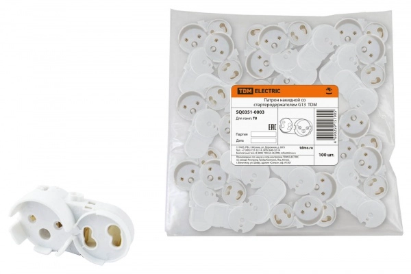 Патрон TDM G13 накидной со стартеродержателем