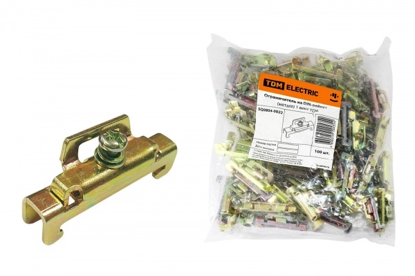 Ограничитель TDM DIN (металл) 1 винтовой