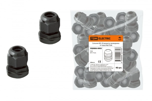 Сальник MG 20  d9-14мм IP68 TDM