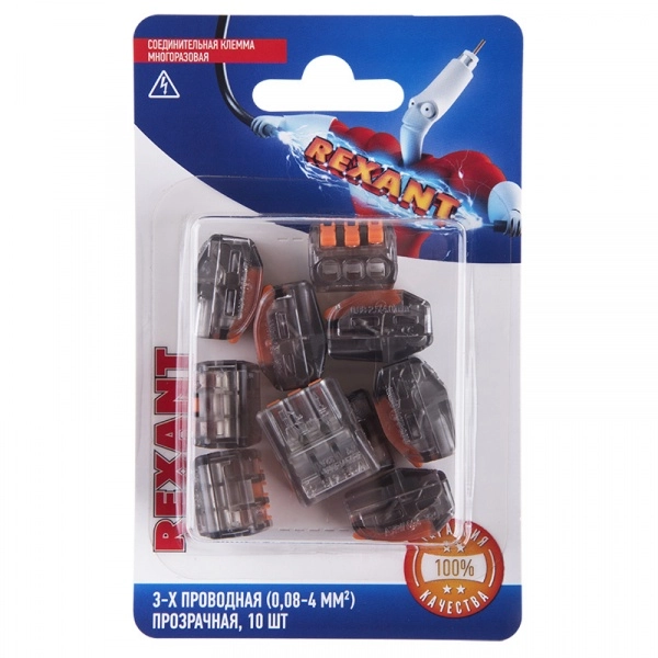 REXANT 222-413 Клемма 3-проводная прозрачная (0,08-4 мм2) (10шт.) блистер 06-0204-B10