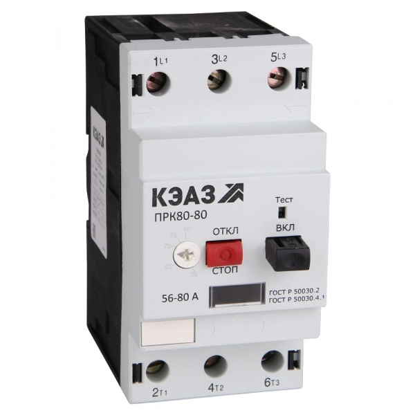 Пускатель ПРК80-56-80