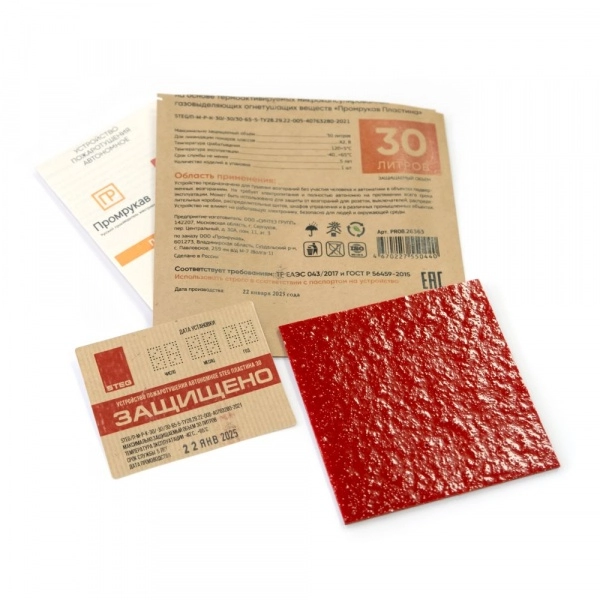 Противопожарная STEG Пластина ПР-30 (1 шт/уп) Промрукав (кратно 1)